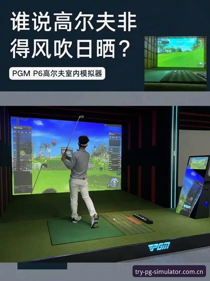 PG模拟器官方入口 资深用户分享:PG模拟器官方入口使用心得与实战经验
